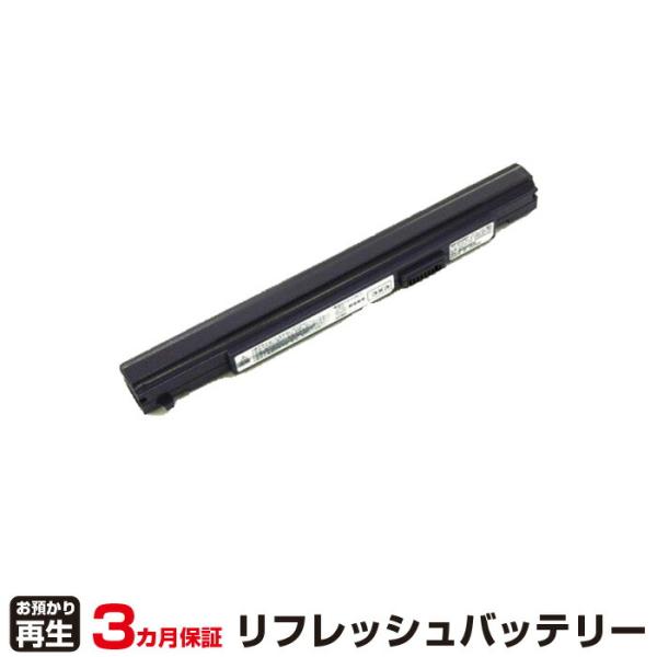 シャープ 対応 バッテリー RW-BT30 リフレッシュ（純正品お預かり再生/セル交換）