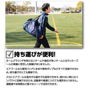 エアゴール AirGoal 水球シニア (W3...の詳細画像2