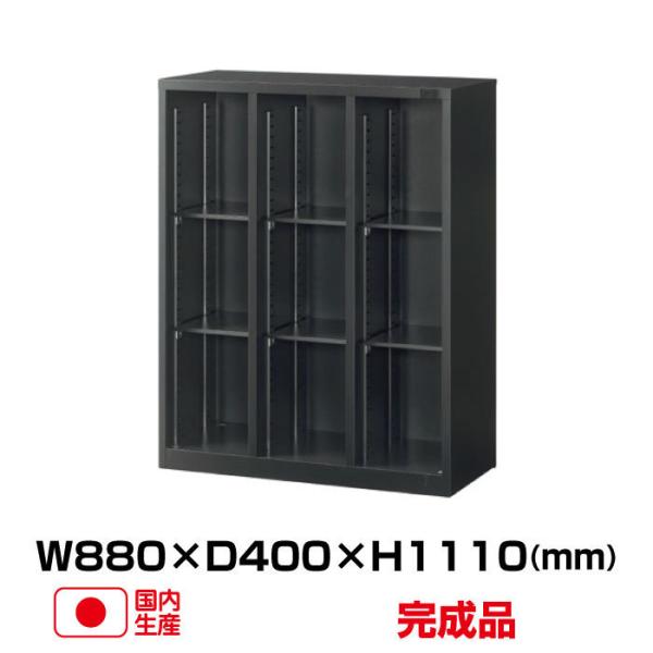 生興 3列オープン書庫 ASK-34K3 (79708) ASKシリーズ ブラック (W880 D4...