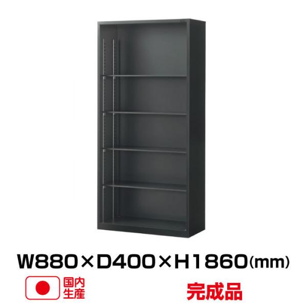 生興 オープン書庫 ASK-36K (79714) ASKシリーズ ブラック (W880 D400 ...