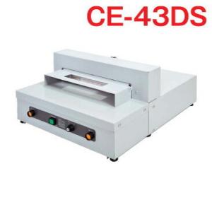 マイツ メーカー在庫限り 業務用 電動裁断機 CE-43DS A3対応