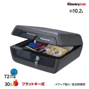 セントリー sentry CHW20201 ポータブル耐火・防水保管庫 チューブ