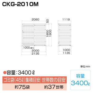 【車上渡し】ダイケン クリーンストッカー CK...の詳細画像1