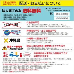 【車上渡し】ダイケン クリーンストッカー CK...の詳細画像3