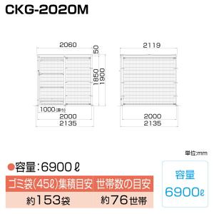 【車上渡し】ダイケン クリーンストッカー CK...の詳細画像1