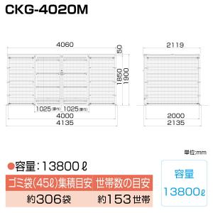 【車上渡し】ダイケン クリーンストッカー CK...の詳細画像1