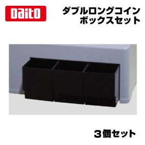 東亜電子工業 大型コインタイマー (100円硬貨専用) TD-ASD-100H