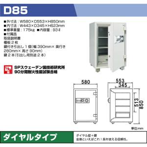 予約受付(7月中旬入荷予定)【車上渡し】ダイヤ...の詳細画像1
