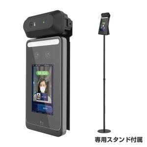 MINI（ミニ） AI体温検知カメラ DG-T102 | ダイワ通信 Face Four mini