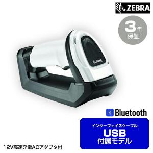 ZEBRA（ゼブラ） ZEBRA 2Dバーコードリーダー (USBケーブル付属モデル