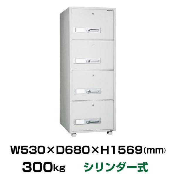 【車上渡し】シリンダー式 耐火キャビネット ダイヤセーフ DSF680-4K 準耐火時間1時間 重量...