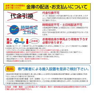 【車上渡し】ダイヤル式 耐火金庫 ダイヤセーフ...の詳細画像2