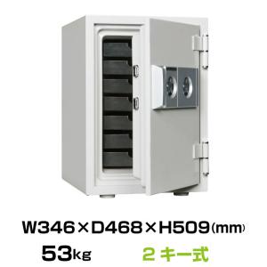 ダイヤセーフ 耐火金庫 DW50-7 2キー式 53kg