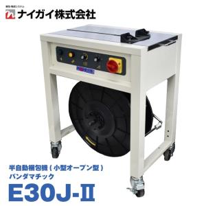 信越ファインテック 半自動梱包機 SF-EXS303型 : 現場にGO - 通販