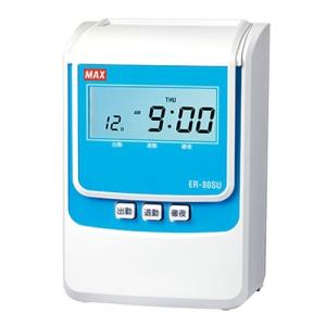 マックス MAX タイムレコーダー ER-250S2 本体のみ : トップ