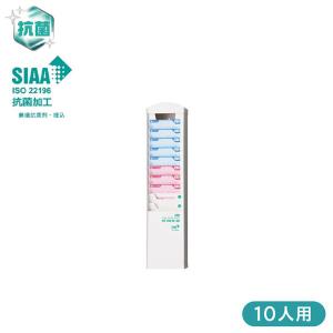 マックス（MAX） 10人用カードラック 抗菌仕様 ER-RB10/AB ブラック