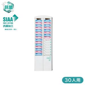 アマノ（AMANO） IDカードラック20S (バッジラック20S) : トップ