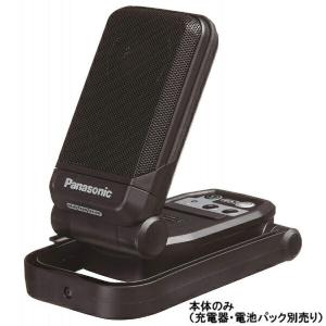 Panasonic（パナソニック） 工事用 充電ラジオ&ワイヤレススピーカー