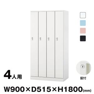 NAIKI ナイキ GL型ロッカー Parasol GL4S シリンダー錠