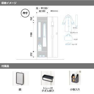 NAIKI ナイキ GL型ロッカー Paras...の詳細画像2