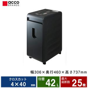 アコ・ブランズ・ジャパン 家庭・小オフィス向け シュレッダー(クロス