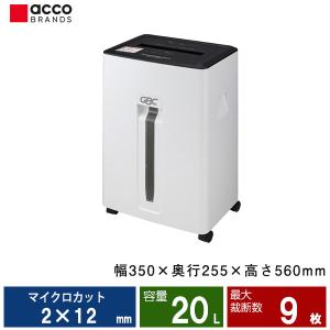 アコ・ブランズ・ジャパン オートフィード シュレッダー(クロスカット