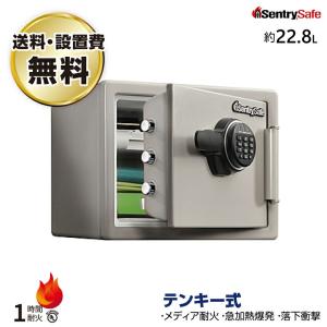 値下可　新品　テンキー式１時間耐火金庫 ＪＦ０８２ＥＴ セントリー sentry 耐火金庫 （1時間耐火） テンキー式 22.8L