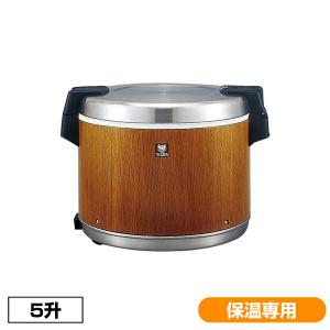 【新品】タイガー　マイコンスープジャー　5L JHI-N051 業務用特選品 業務用マイコンスープジャー JHI-N051/N081/N121