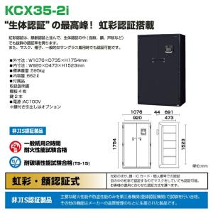 (受注生産品) 設置見積必要商品 虹彩・顔認証...の詳細画像1