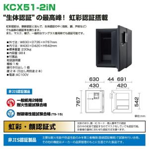 (受注生産品) 設置見積必要商品 虹彩・顔認証...の詳細画像1
