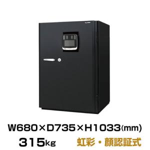 (受注生産品) 設置見積必要商品 虹彩・顔認証式 耐火金庫 日本アイエスケイ KCX52-2iN 重量315kg 準耐火時間2時間 /虹彩・顔認証錠タイプ 日本製