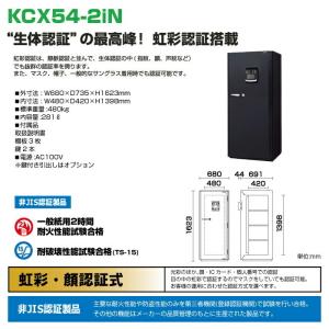 (受注生産品) 設置見積必要商品 虹彩・顔認証...の詳細画像1