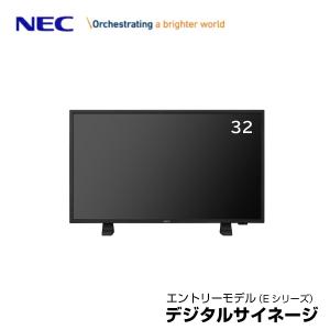 メーカー在庫限り NEC デジタルサイネージ LCD-E328-2 大画面液晶 ディスプレイ 32型