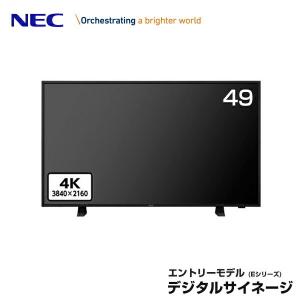 NEC デジタルサイネージ LCD-E498 大画面液晶4Kディスプレイ 49型｜topjapan2