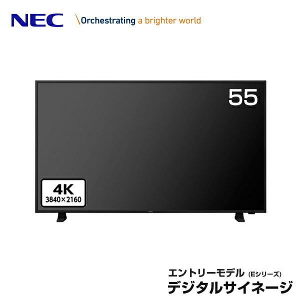 NEC デジタルサイネージ LCD-E558 大画面液晶4Kディスプレイ 55型
