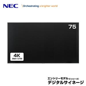 NEC デジタルサイネージ LCD-E758 4K 大画面パブリックディスプレイ 75型｜topjapan2