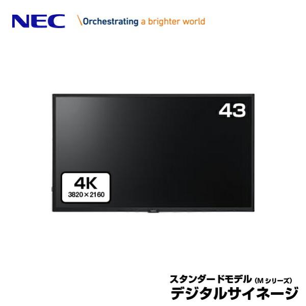 NEC デジタルサイネージ LCD-M431 4K 大画面液晶ディスプレイ 43型