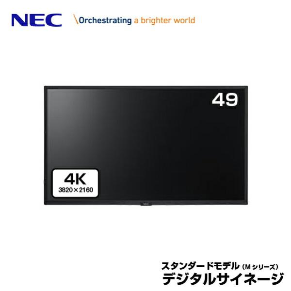 NEC デジタルサイネージ LCD-M491 4K 大画面液晶ディスプレイ 49型