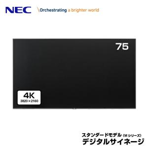 NEC デジタルサイネージ LCD-M751 4K 大画面液晶ディスプレイ 75型｜topjapan2