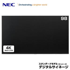 NEC メーカー在庫限り デジタルサイネージ 大画面液晶ディスプレイ 43