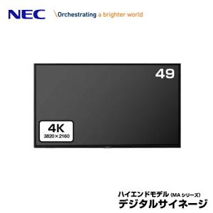 NEC デジタルサイネージ LCD-MA491 4K 大画面液晶ディスプレイ 49型｜topjapan2