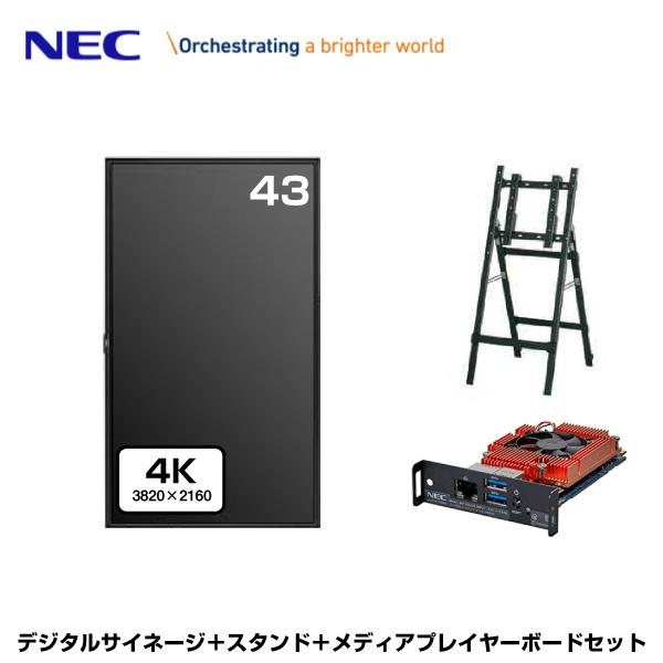 NEC 4K デジタルサイネージセット LCD-ME431-SDM 美映エル 43型