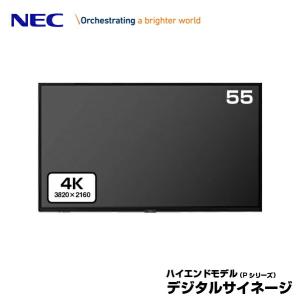 NEC メーカー在庫限り デジタルサイネージ 大画面液晶ディスプレイ 43