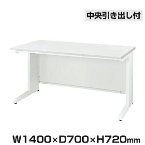 ライオン事務器 LDVビジネスデスク