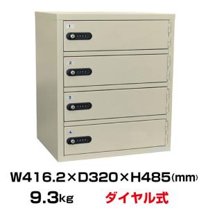 エーコー（EIKO） ロッカー LK-312 ダイヤルロック 鍵付き 貴重品入れ
