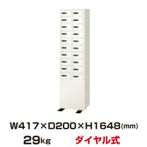 エーコー（EIKO） ロッカー LK-308 ダイヤルロック 鍵付き 貴重品入れ