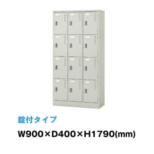 NAIKI（ナイキ） LK型ロッカー LK22L-AW ウォームホワイト シリンダー