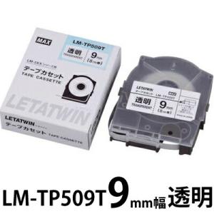 マックス（MAX） 【まとめ買い】マックス・マークチューブ・レタツイン