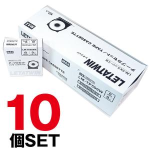 レタツイン　インクリボン　テープカッセット　MAX Amazon.co.jp: マックス インクリボン LM-IR330B レタツイン用