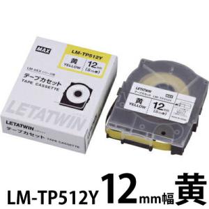 マックス マックスインクリボンカセット LM-IR340B/黒 マーク